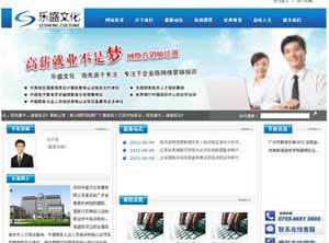 中山网站设计公司 以数字化平台赋能网络文化传播的新篇章