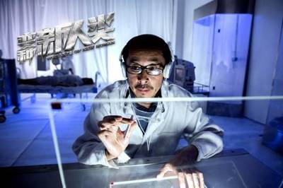 《变种新人类》上线 易扬罗莉娜演绎别样爱情，折射网络文化新传播