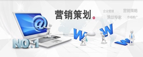 临沂企业包装与品牌策划产品 网络文化传播的新路径